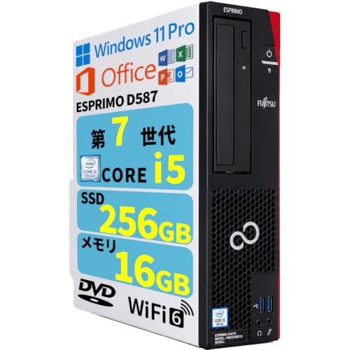 SSD480GB/ 高性能Core i5-7500/16GB/富士通 D587 Amazon.co.jp: 【整備済み品】 FUJITSU デスクトップパソコン D587/WIN